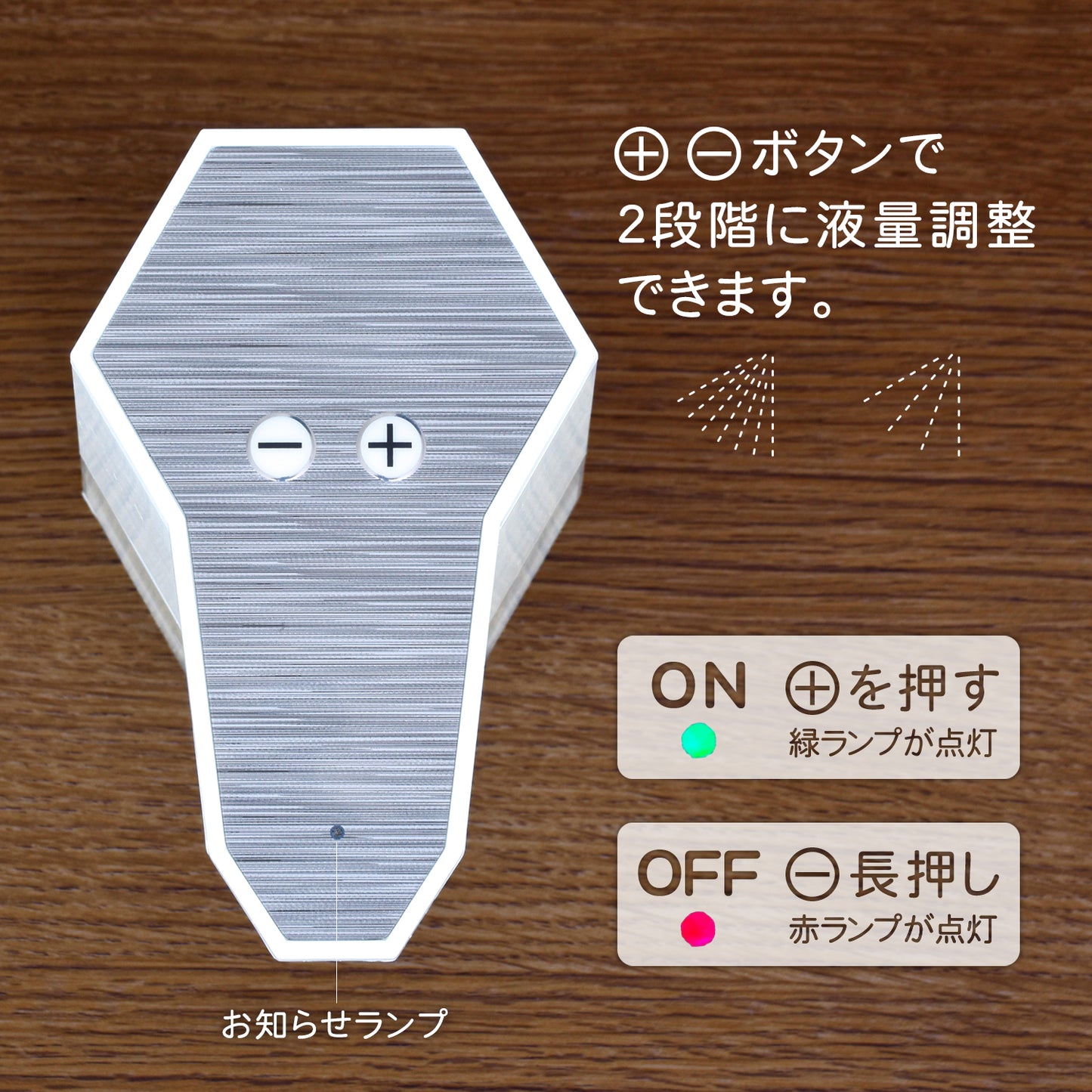 自動でシュッ アルコール消毒用ディスペンサー(乾電池式)